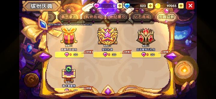 佬们这个怎么选啊截图