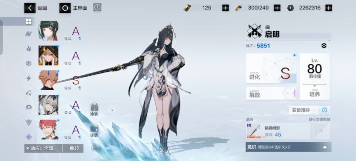刚回归,请问还能玩吗?这个号截图