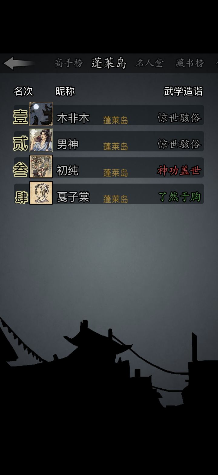 咋回事啊截图