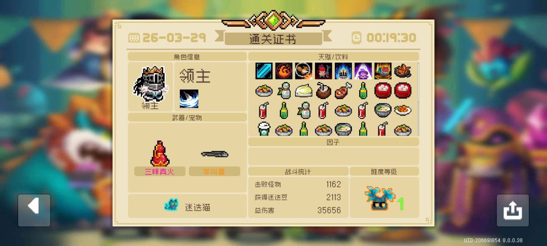 新手求助 2