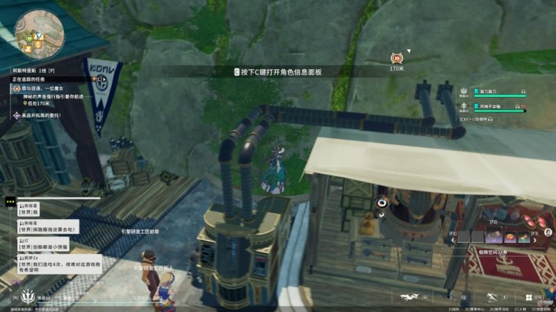 主城宝箱点位更新 3