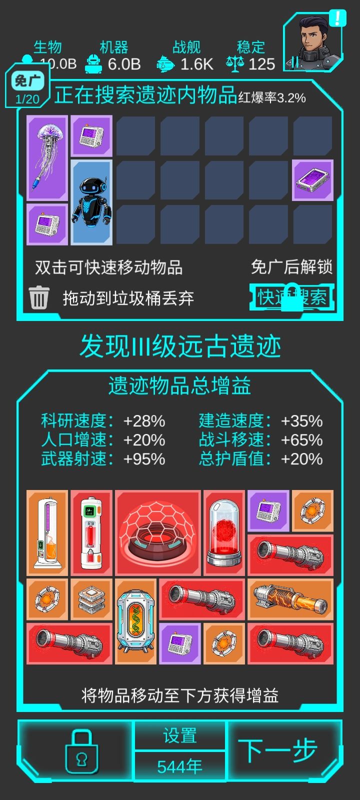 怎么逃都逃不了~ 1