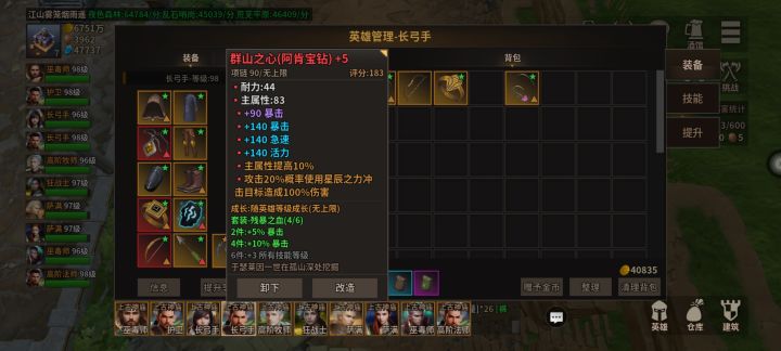 一发入魂截图