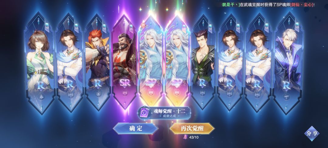 厉害吗这个??? 2