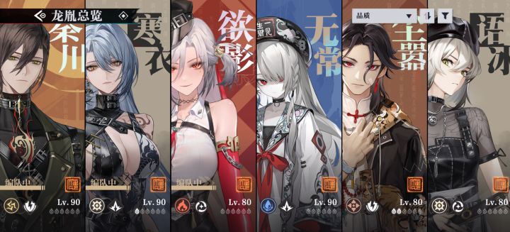 从开服到弃游,再到重新回归截图