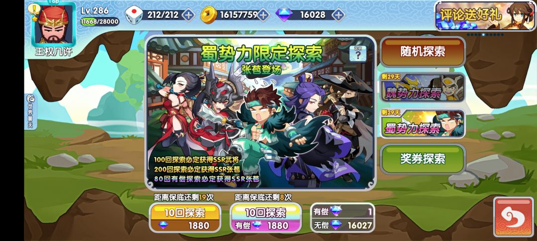 一发入魂 1