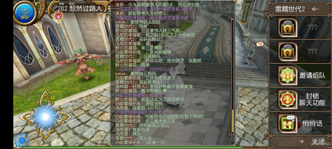 挂板子的时候一定要注意!!!!!不要挂错!!! 6