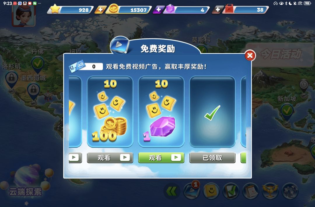 动态图片 1