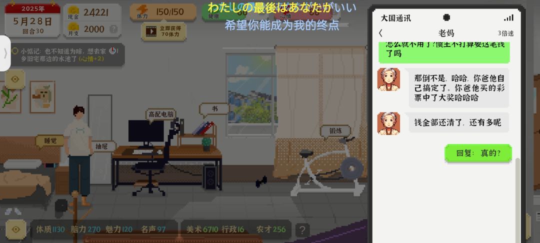 于五万元的相爱相杀 2