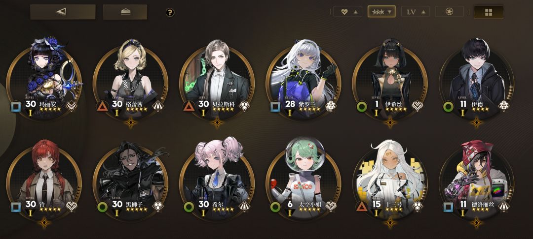 刚玩一周 2