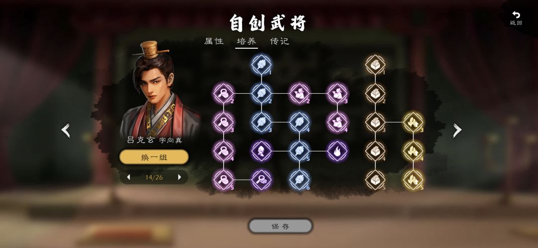 倒腾了一周,终于搞出来三个感觉接近完美 6