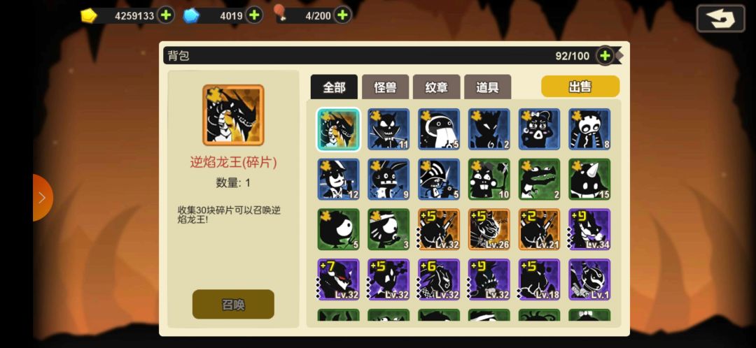 刚玩几天,有几个问题 2