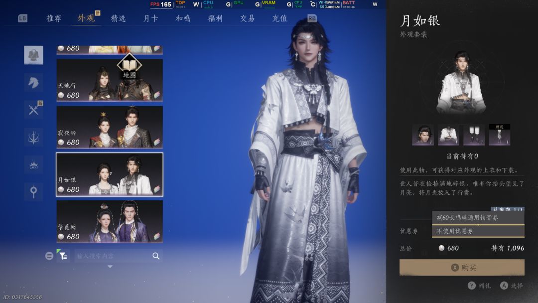 请问这个券怎么膨胀呀 2