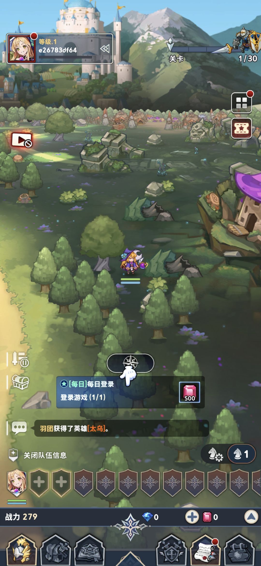 更新后号没了?啥情况 1