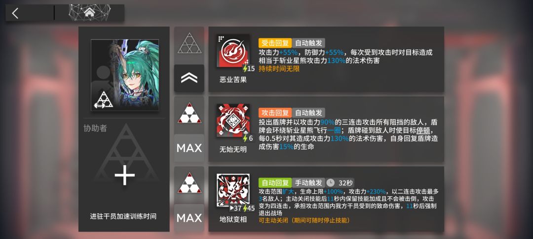 一技能要专三吗 1