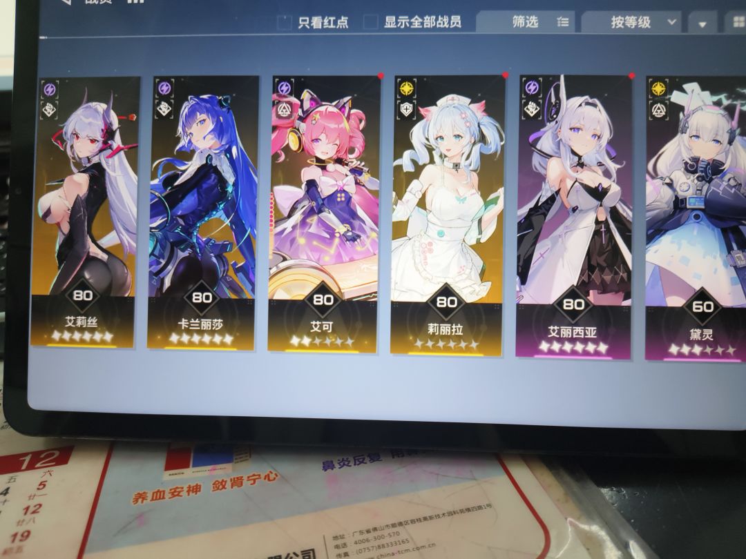 家人们想抽卡了 3
