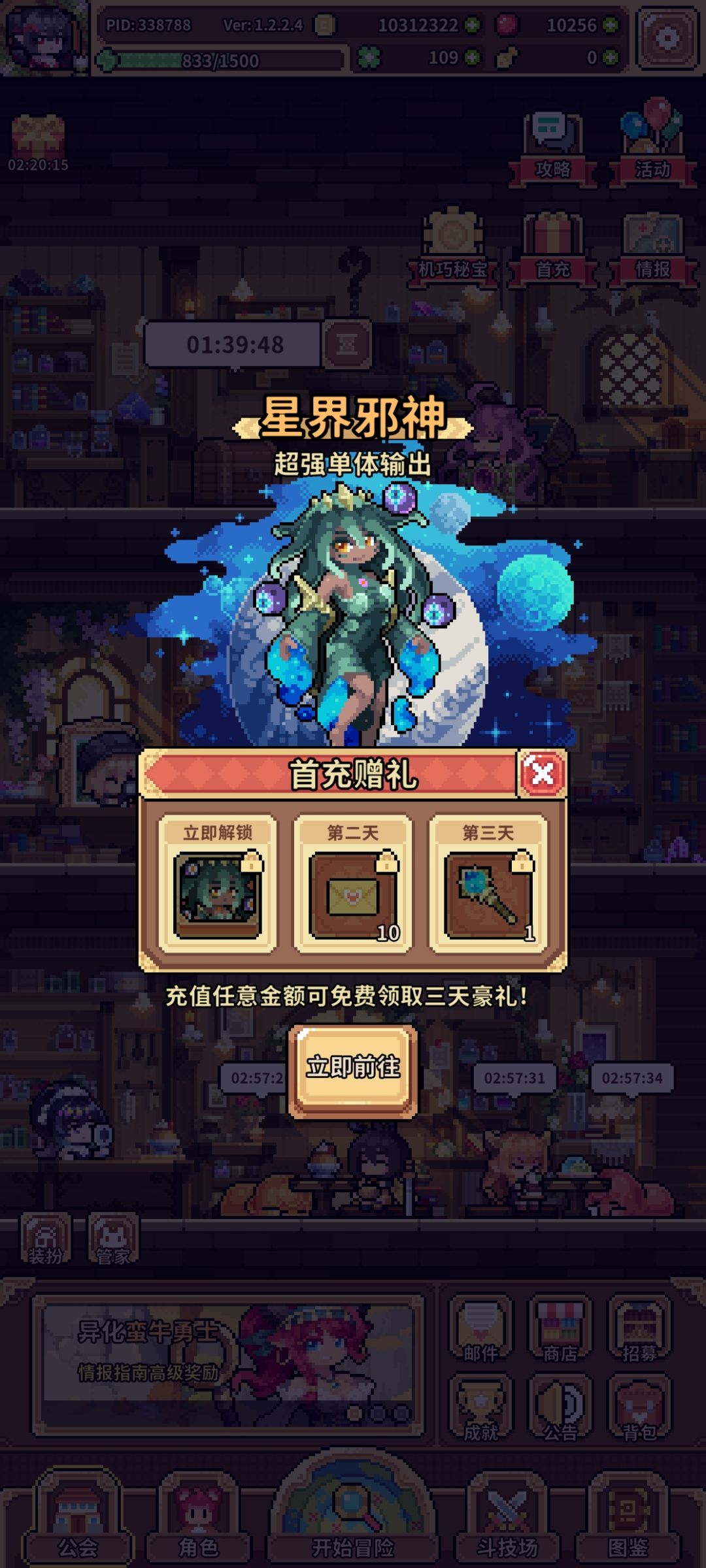 0氪进度分享 12