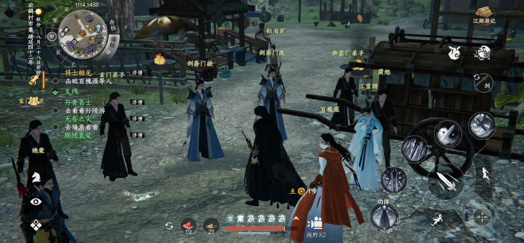 主线将士相见百槐涯卡bug 1