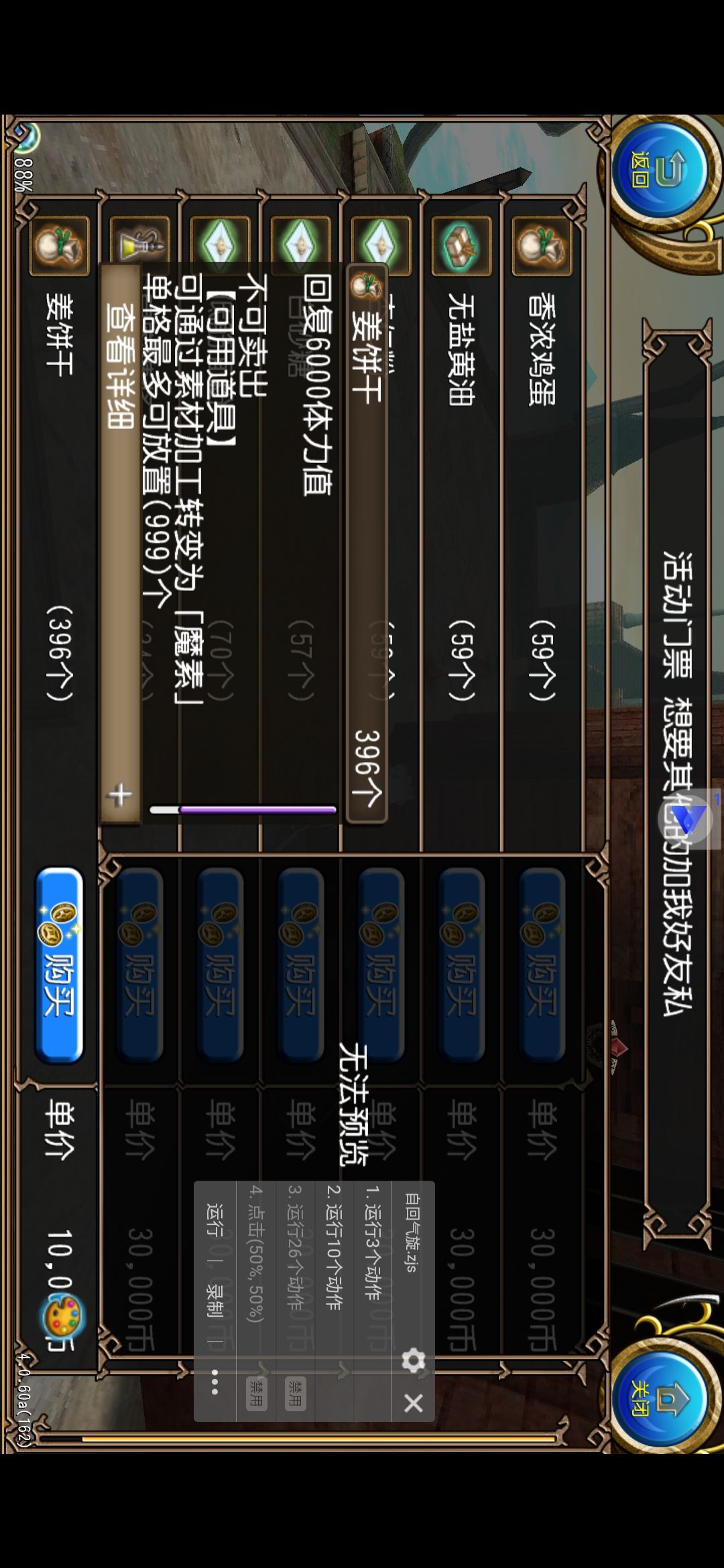 这个是什么时候掉的? 1