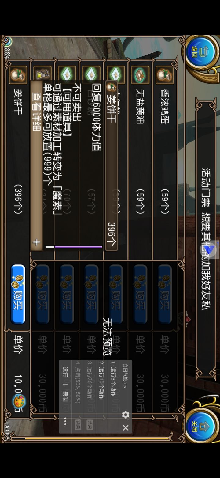 这个是什么时候掉的?截图