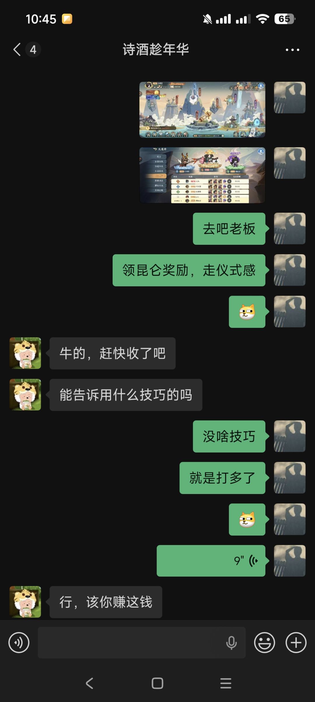 纯手法通昆仑800,何尝不是一种热爱 1