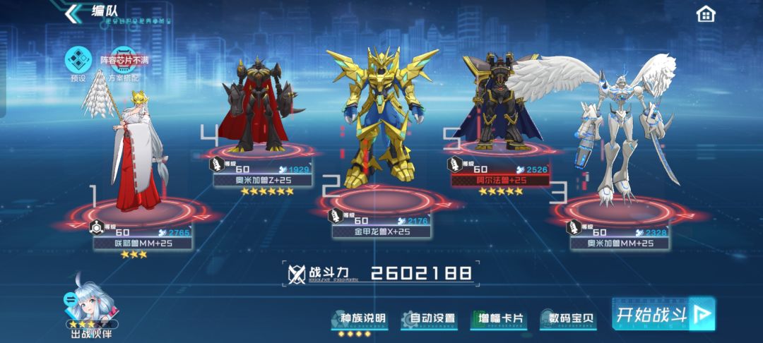网域困难第一关怎么打 2