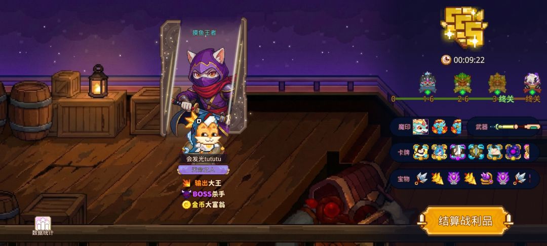 打卡!我的猎魔之路! 1