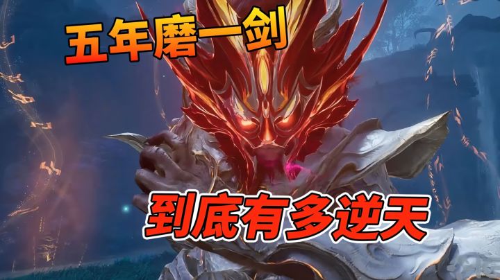 《原神》之下开放世界还有戏?《王者荣耀世界》锐评截图
