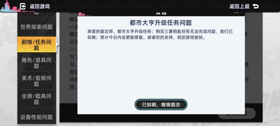 老二次元的评价和建议 1