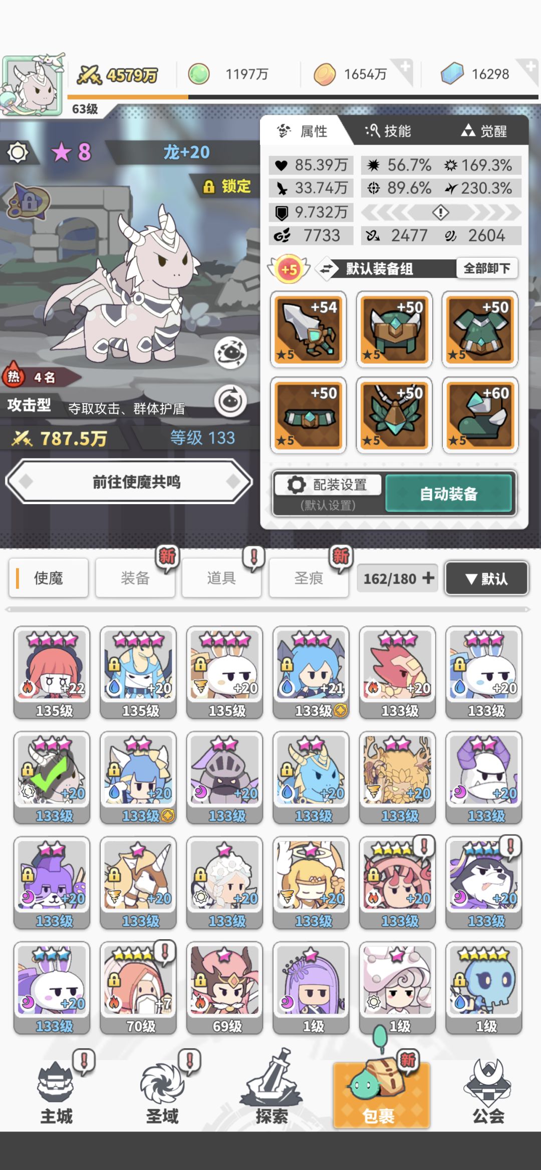 位面赛季结束，光暗十连啥也没出 4