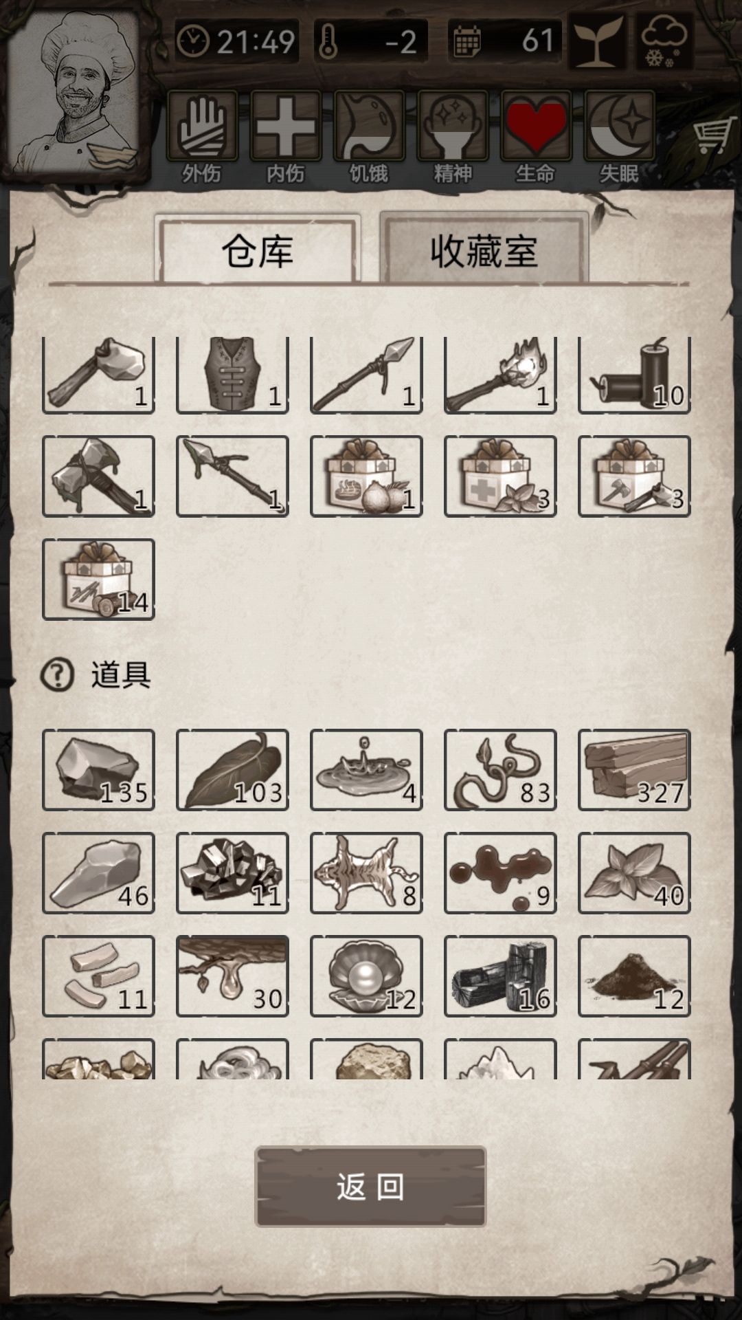 动态图片 6