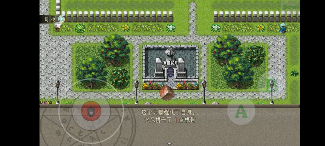 新手村出门攻略 3