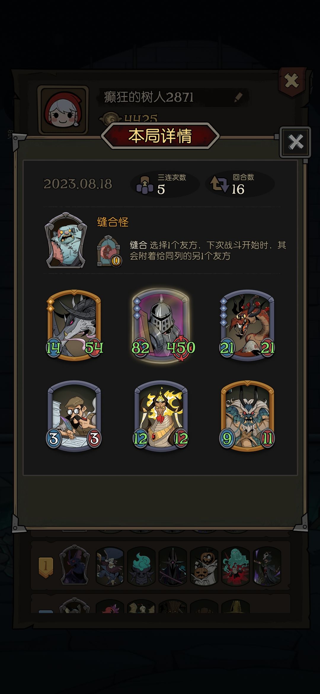 装备真的太BT了 1