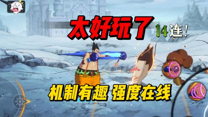 福克斯从0到精通 教你绝对发现不了的隐藏机制截图