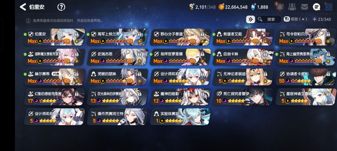 大佬们,看一下主玩哪个会舒服一点呀? 2