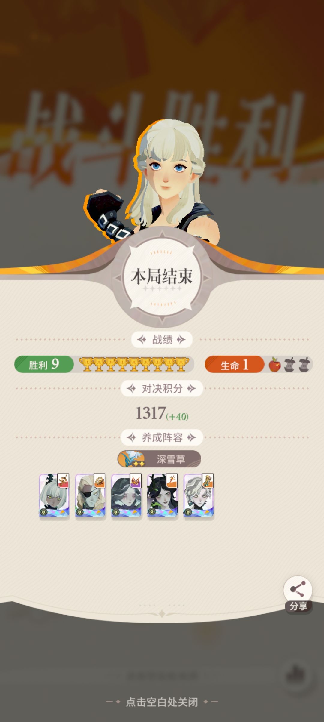 马克沁雪女，都去给老子玩！！！ 2