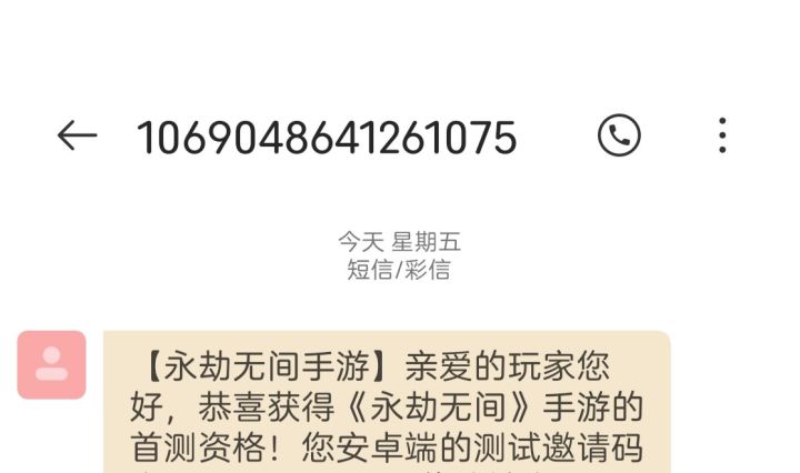 也是有资格了,截图