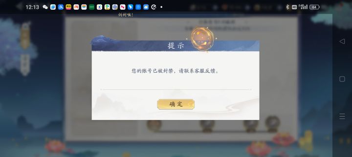 小草进截图