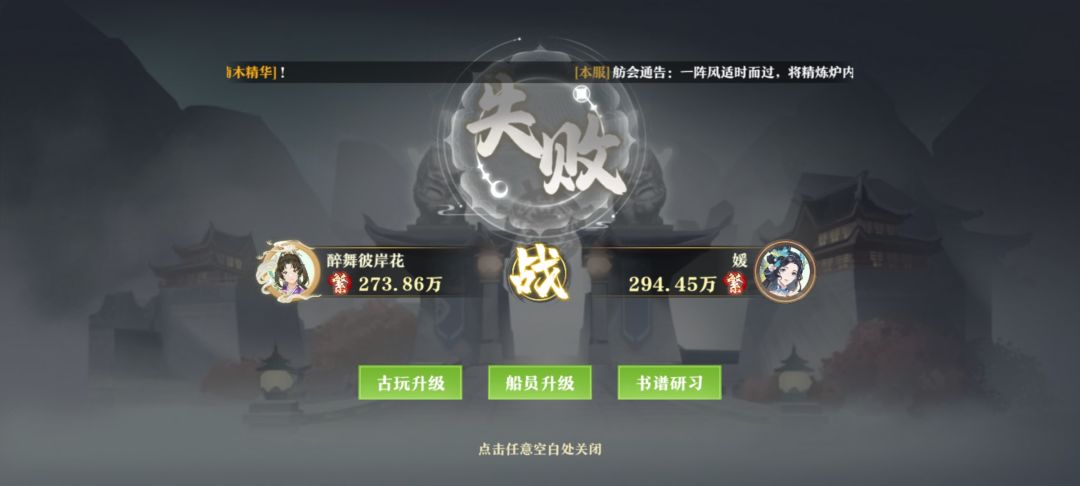 八级繁荣起码三百万 3