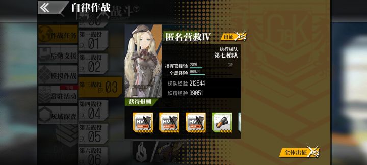 我趣截图
