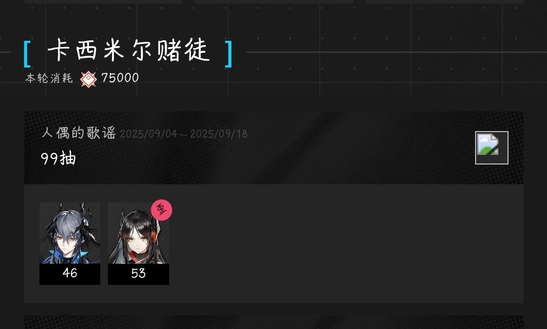 虽然连歪两次…… 1