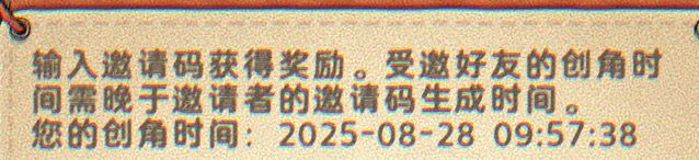 大概没有比我更早的人了吧 1