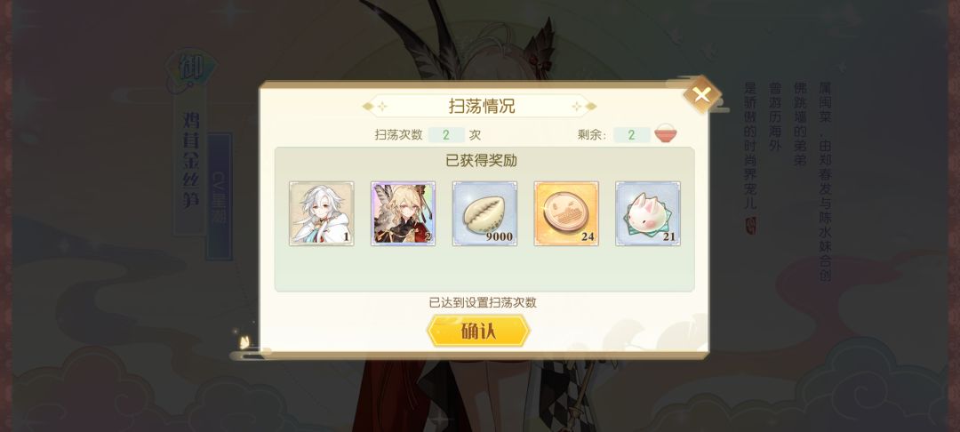 超欧时刻 1