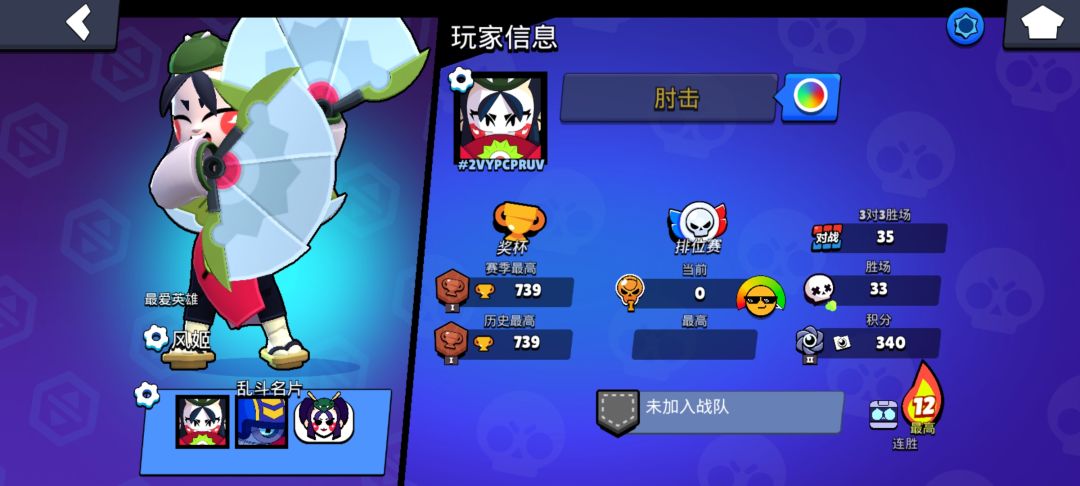 帮帮孩子吧，微信的 2