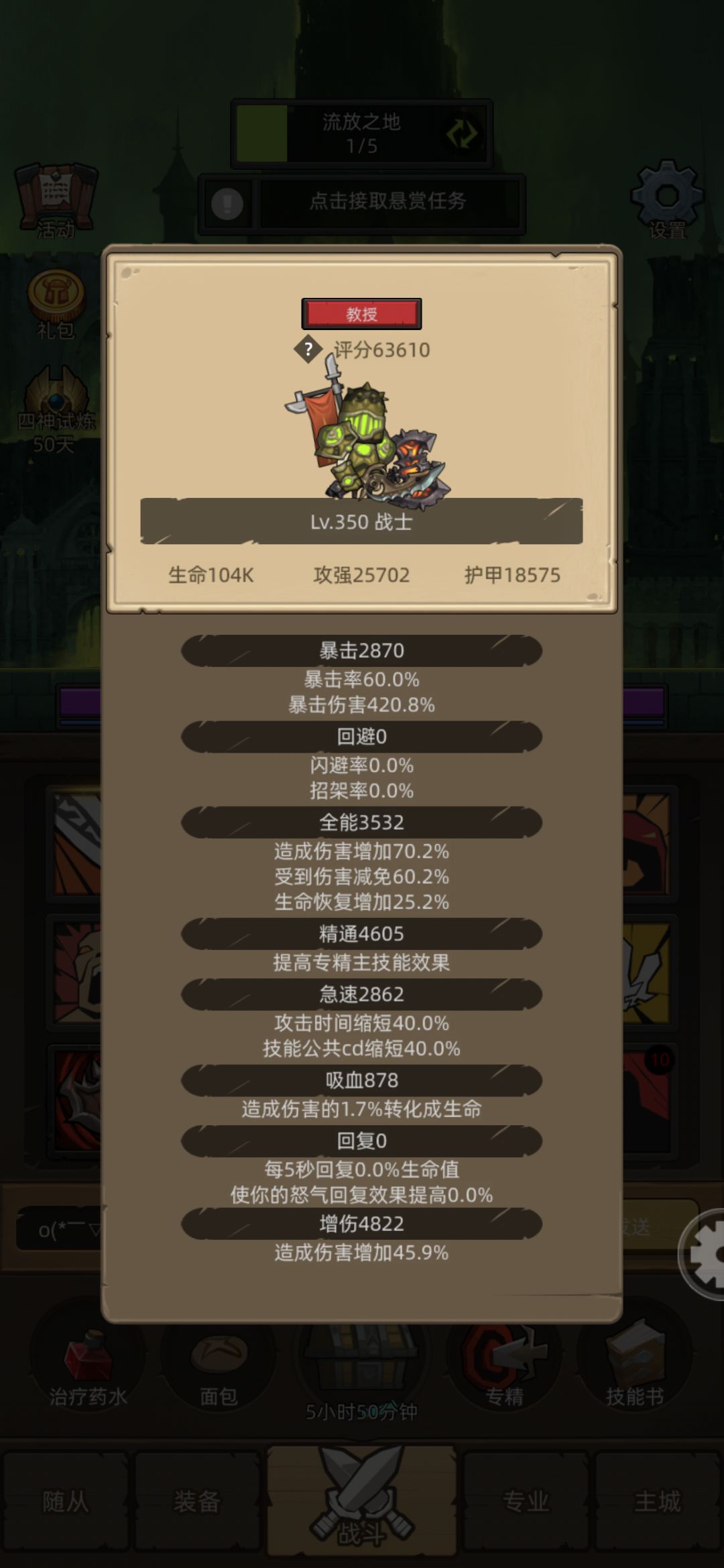 关于转转骑请教大佬一些问题截图
