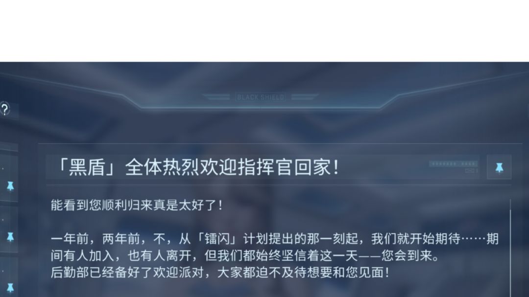 ［转守为攻，玩的真大］5.15获取抽数一览截图