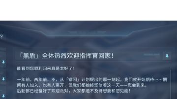 ［转守为攻，玩的真大］5.15获取抽数一览
