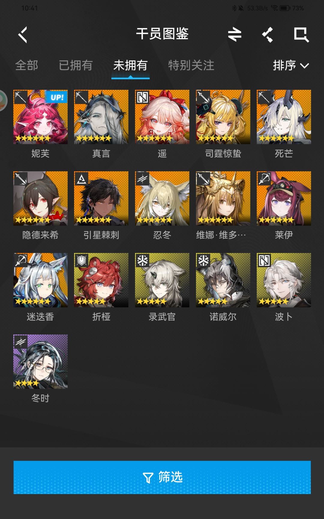 动态图片 2