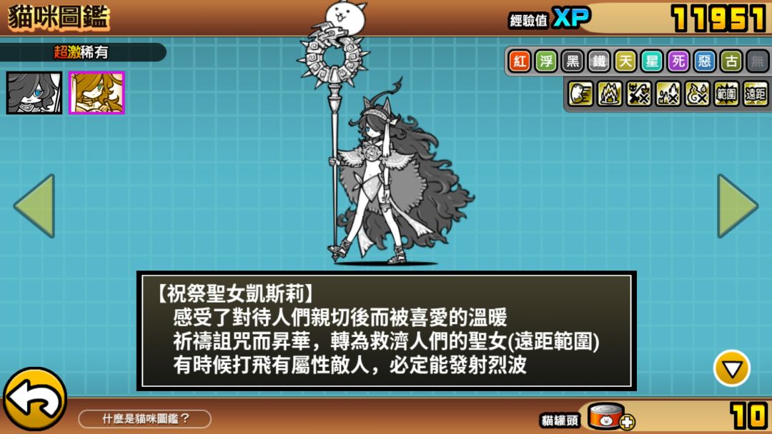 新号第一天 2