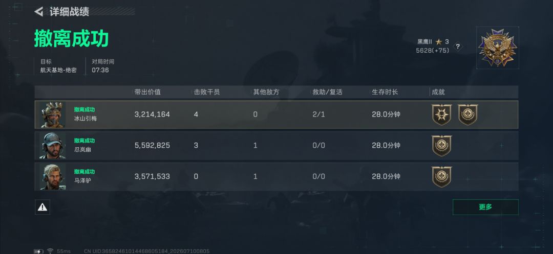 属实是天真了 2